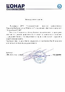 ООО "Станкомаш-Сервис"   ООО "Станкомаш-Сервис"