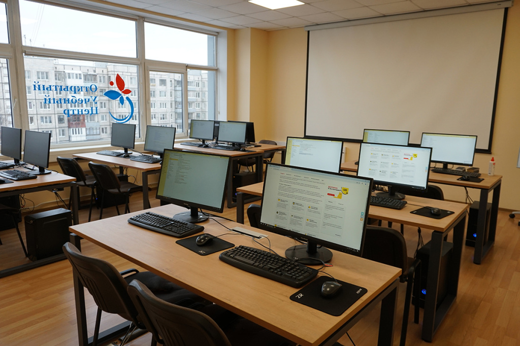 Учебный класс №1